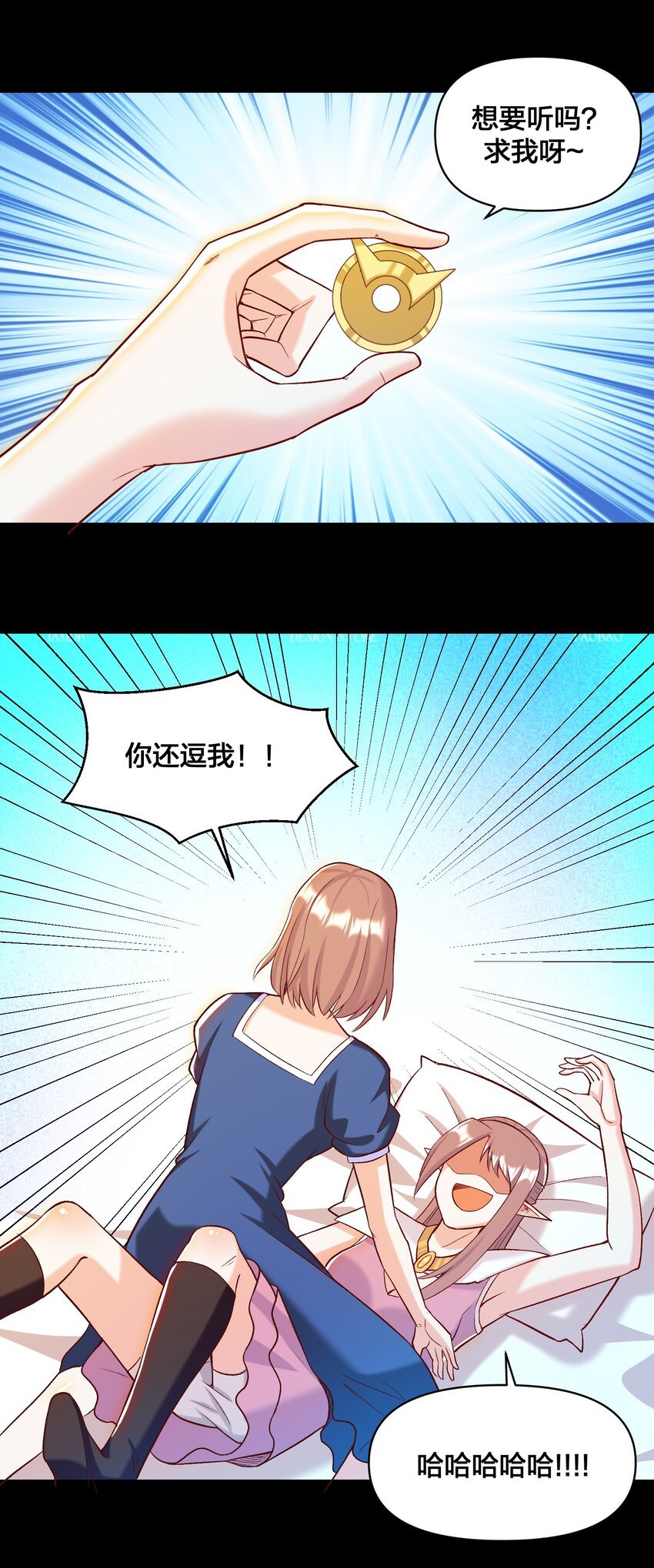 015 真实身份