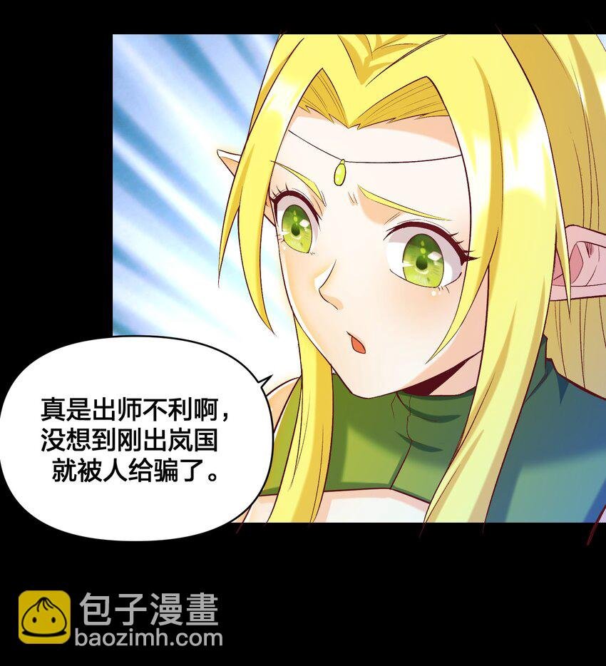 015 真实身份