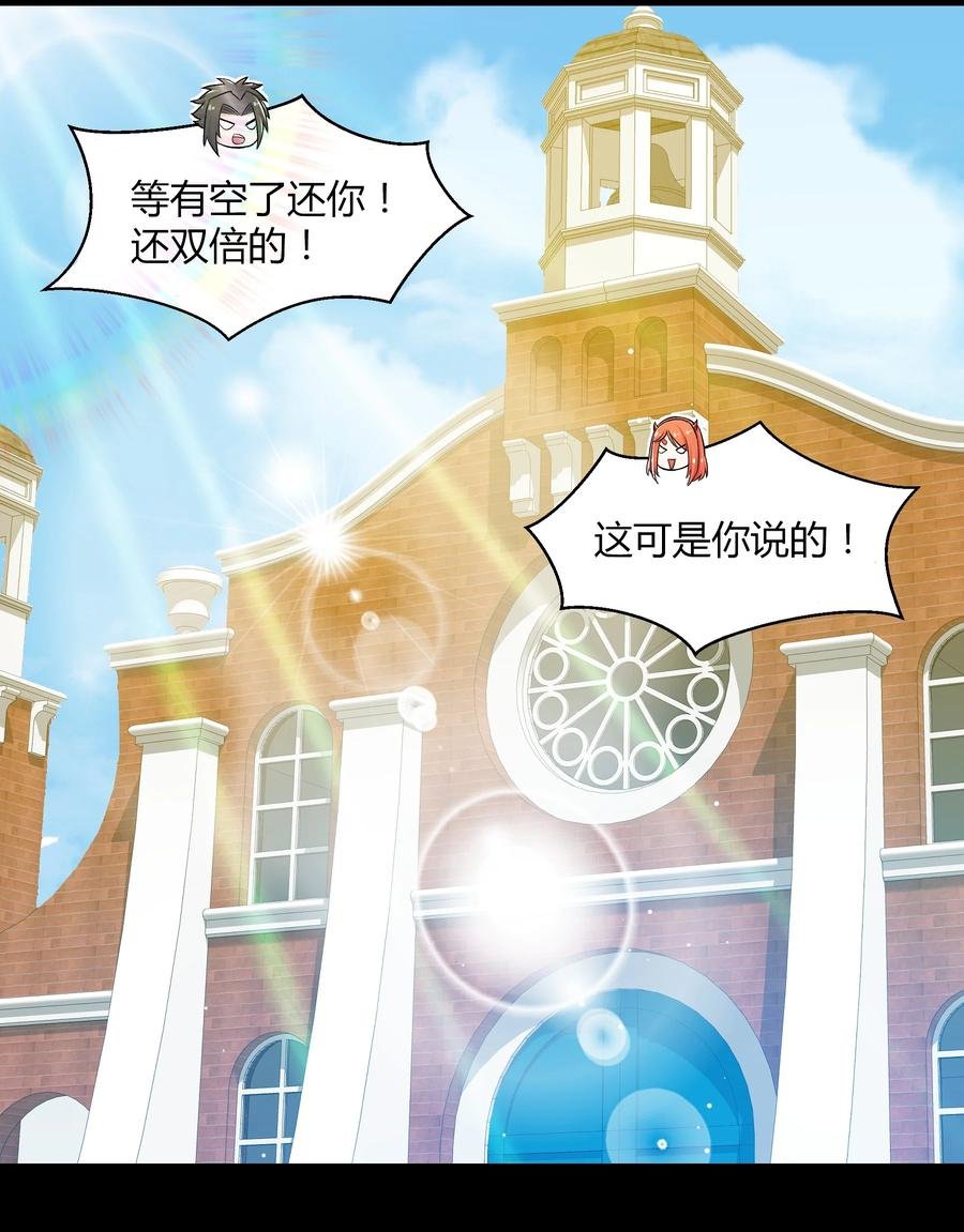018 我一定要鲨了你！