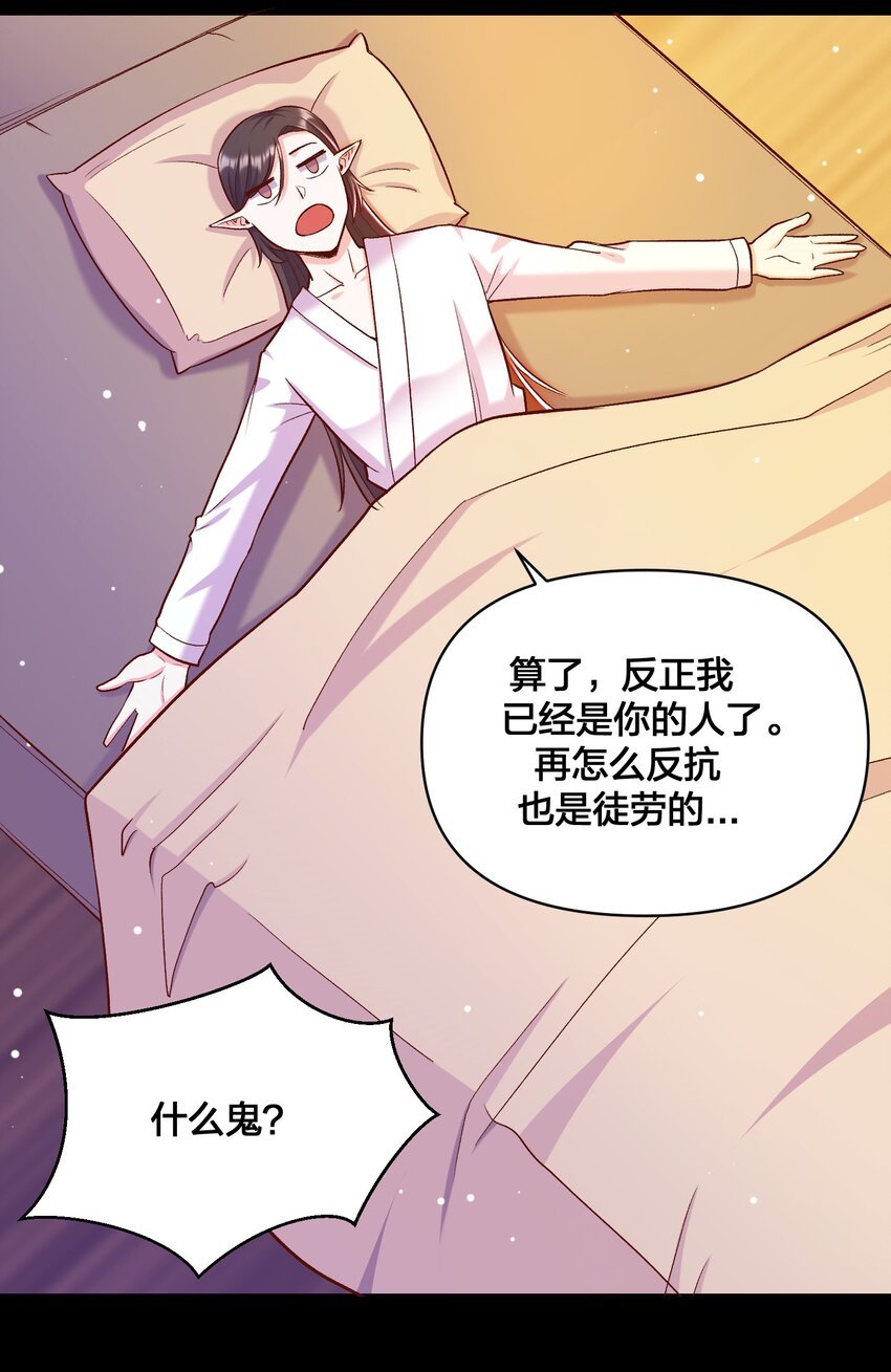 017 侍从 来我房间