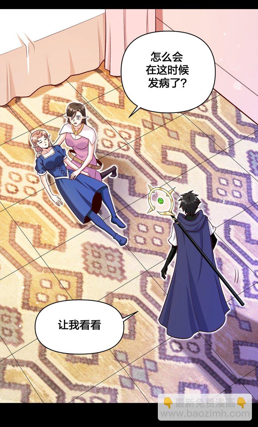 017 侍从 来我房间