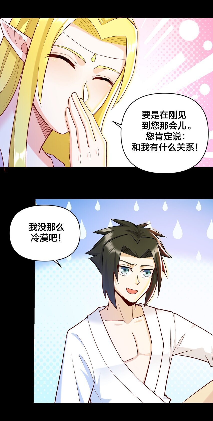 017 侍从 来我房间