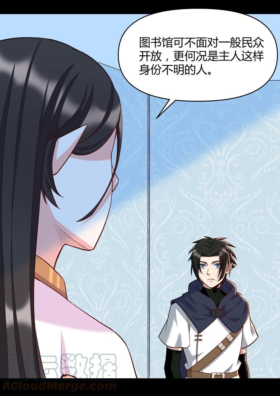 019 鱼人永不败