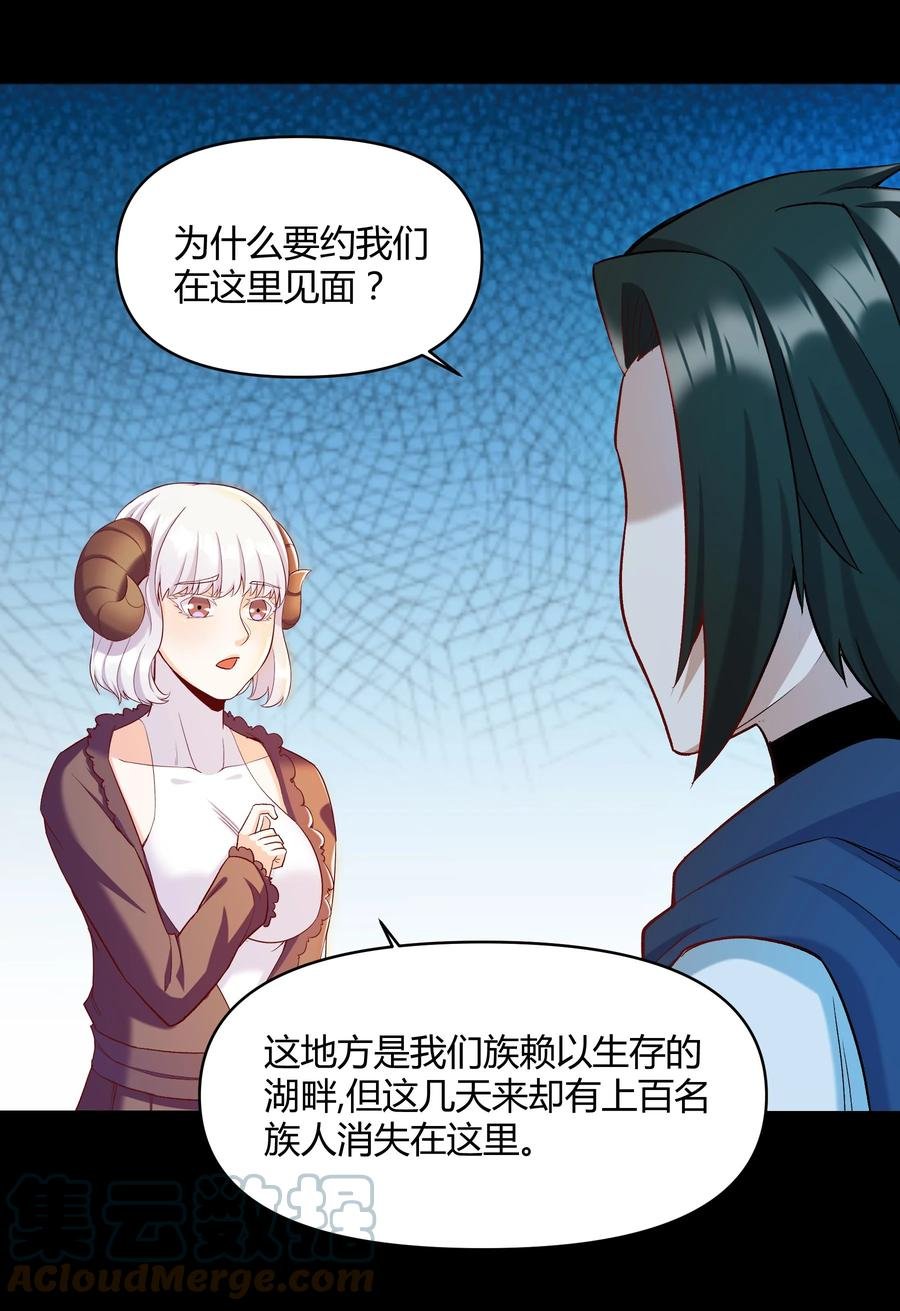 019 鱼人永不败