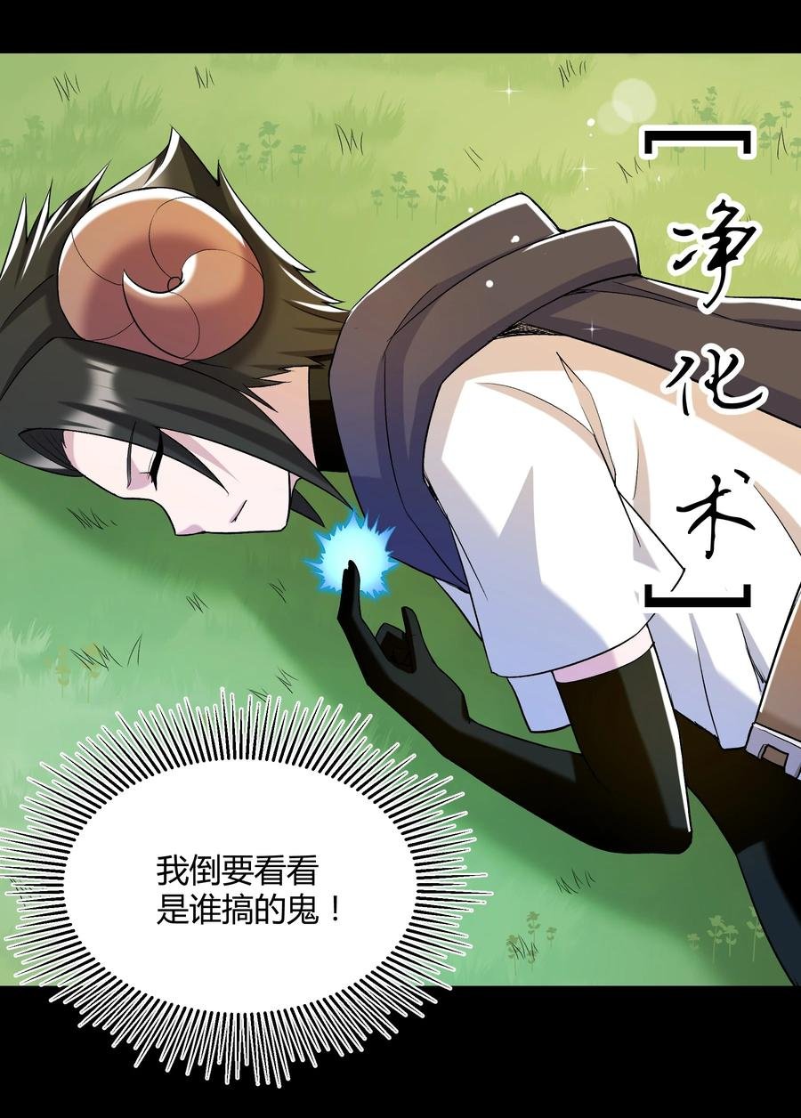 019 鱼人永不败