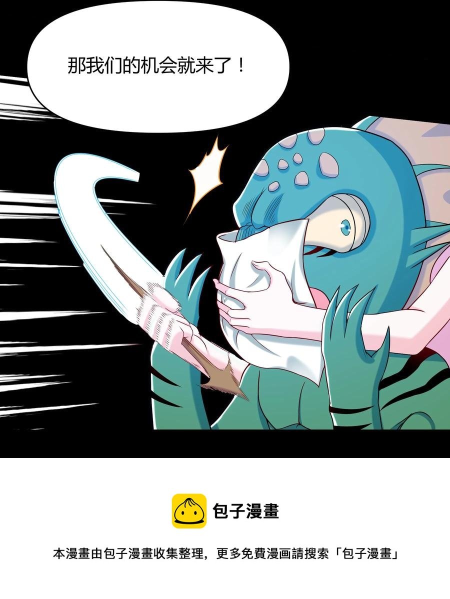021 险象环生