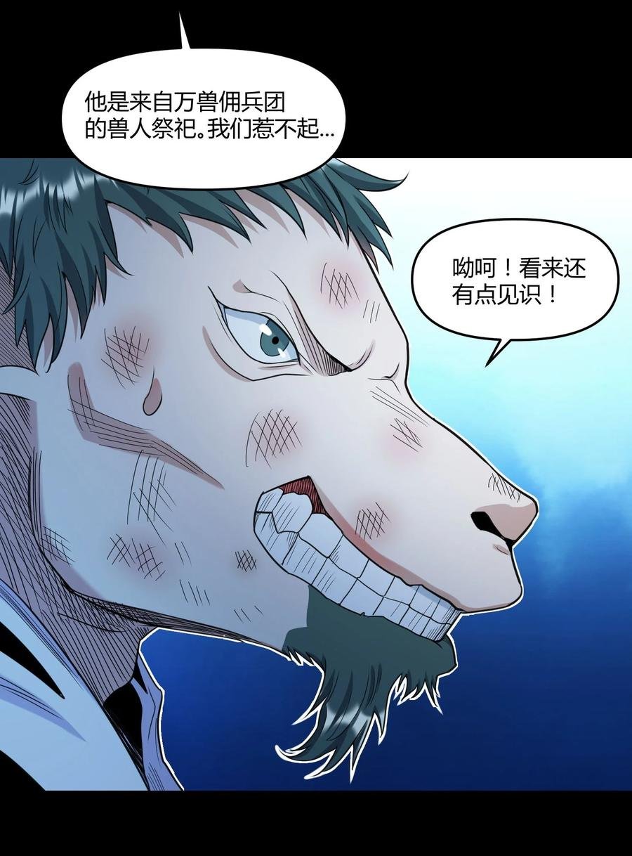 022 狮子莱恩