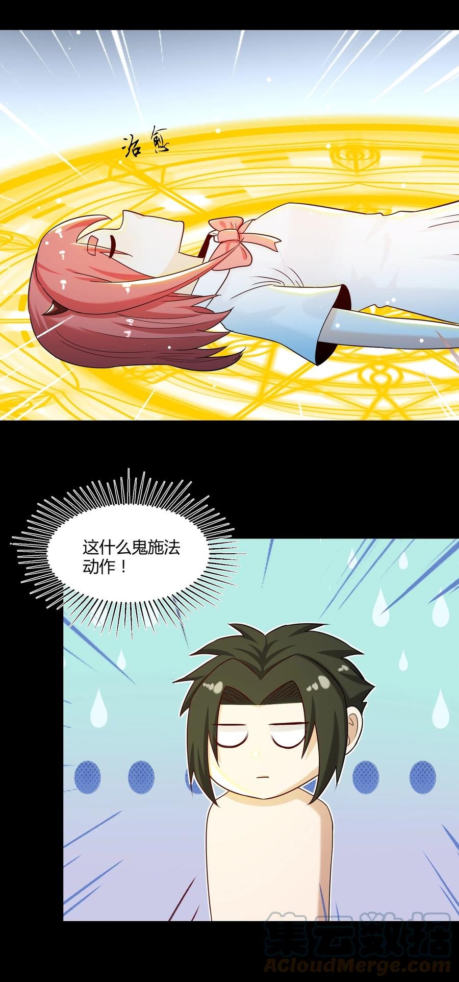 023 三大势力