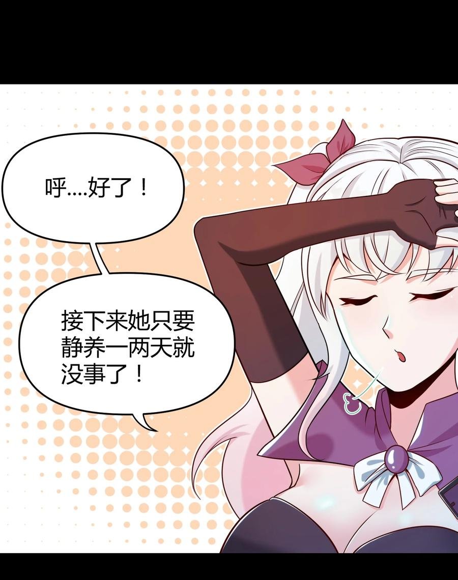 023 三大势力