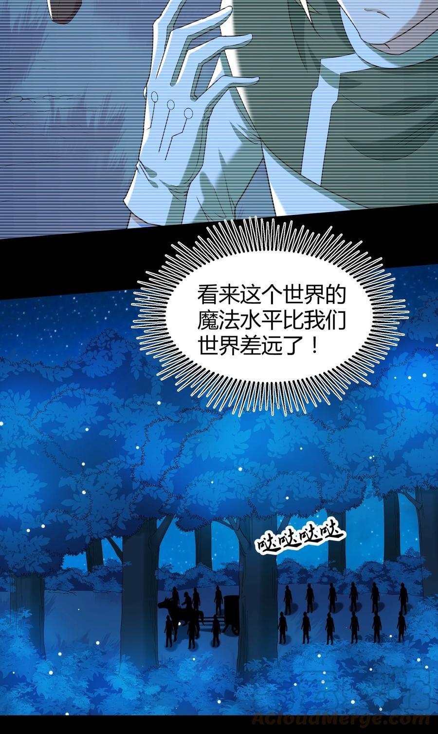 024 什么叫恐惧