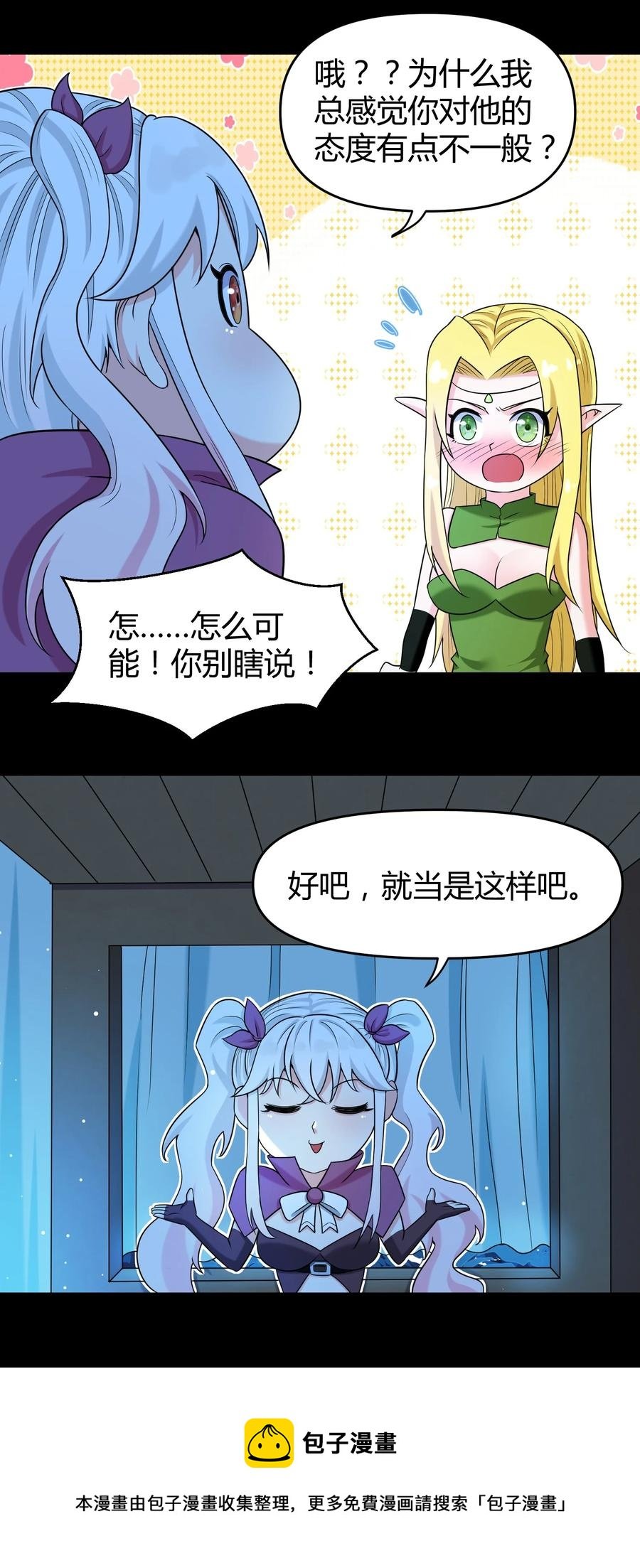 024 什么叫恐惧