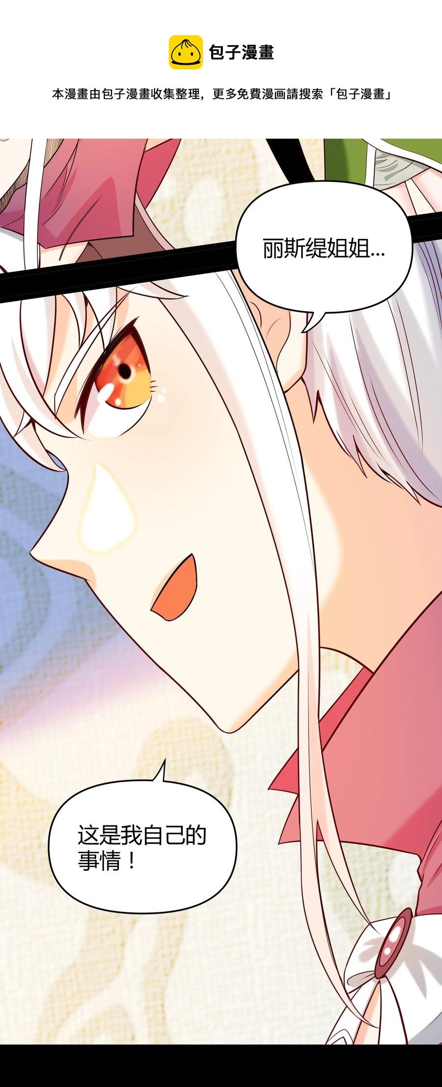 024 什么叫恐惧
