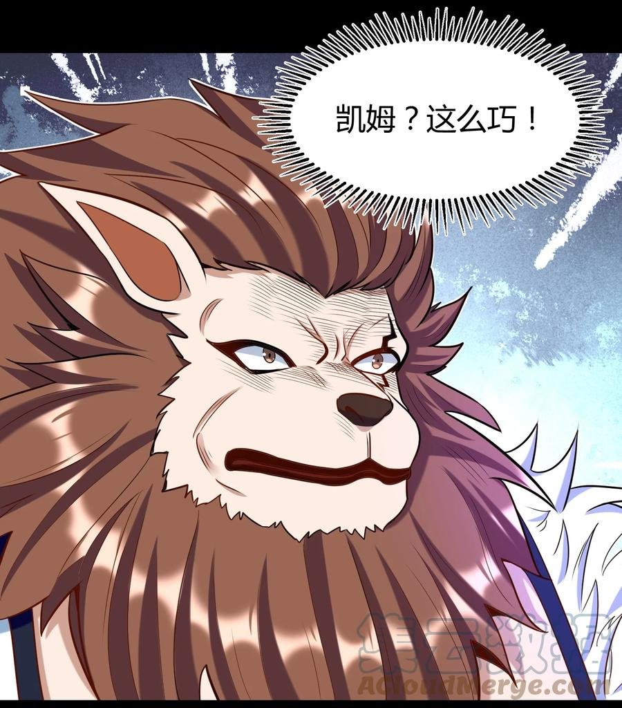025 白狐