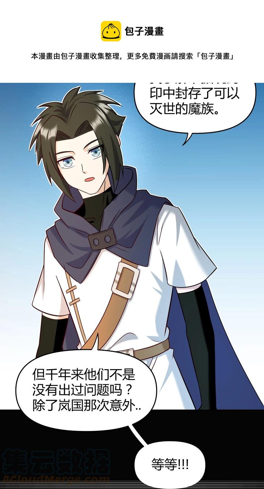 025 白狐