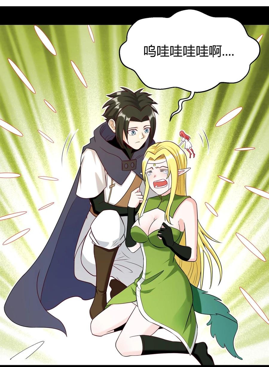 025 白狐
