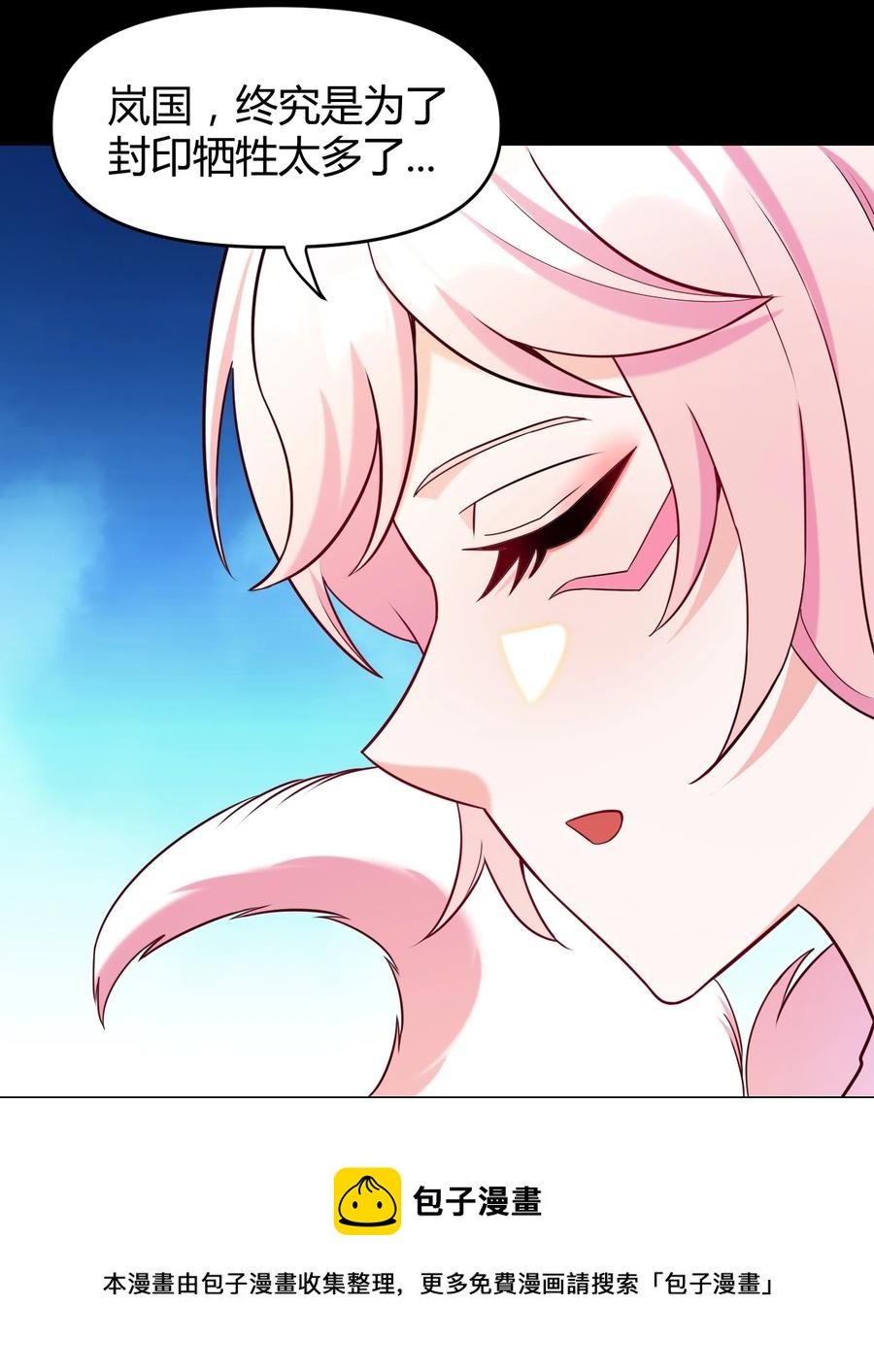 025 白狐