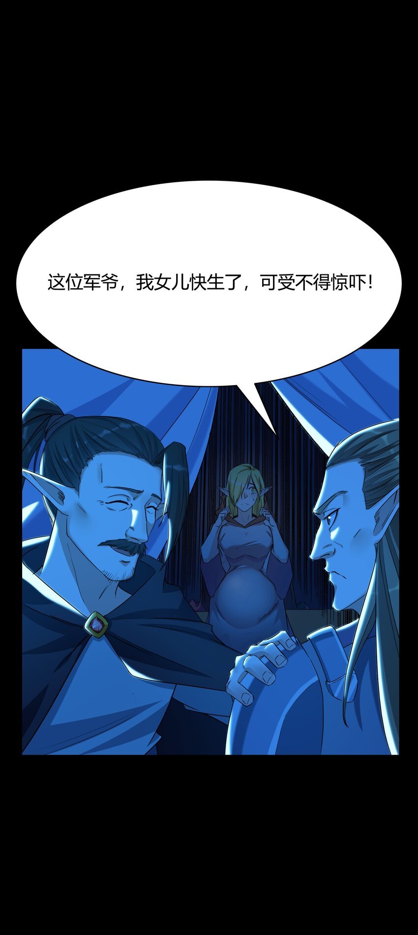 004 第四话 女装拯救世界？