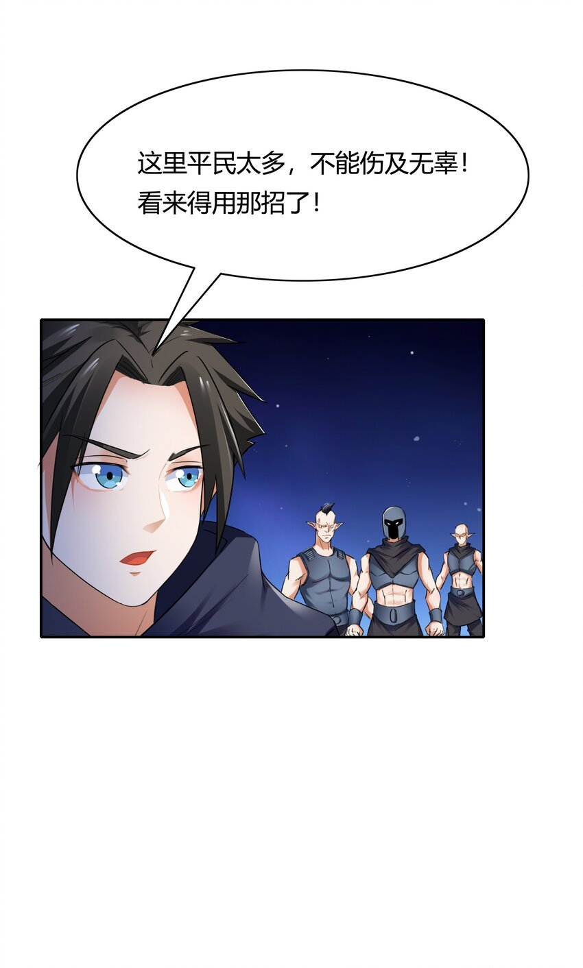 004 第四话 女装拯救世界？