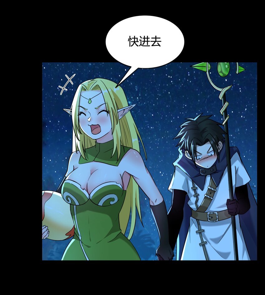 004 第四话 女装拯救世界？