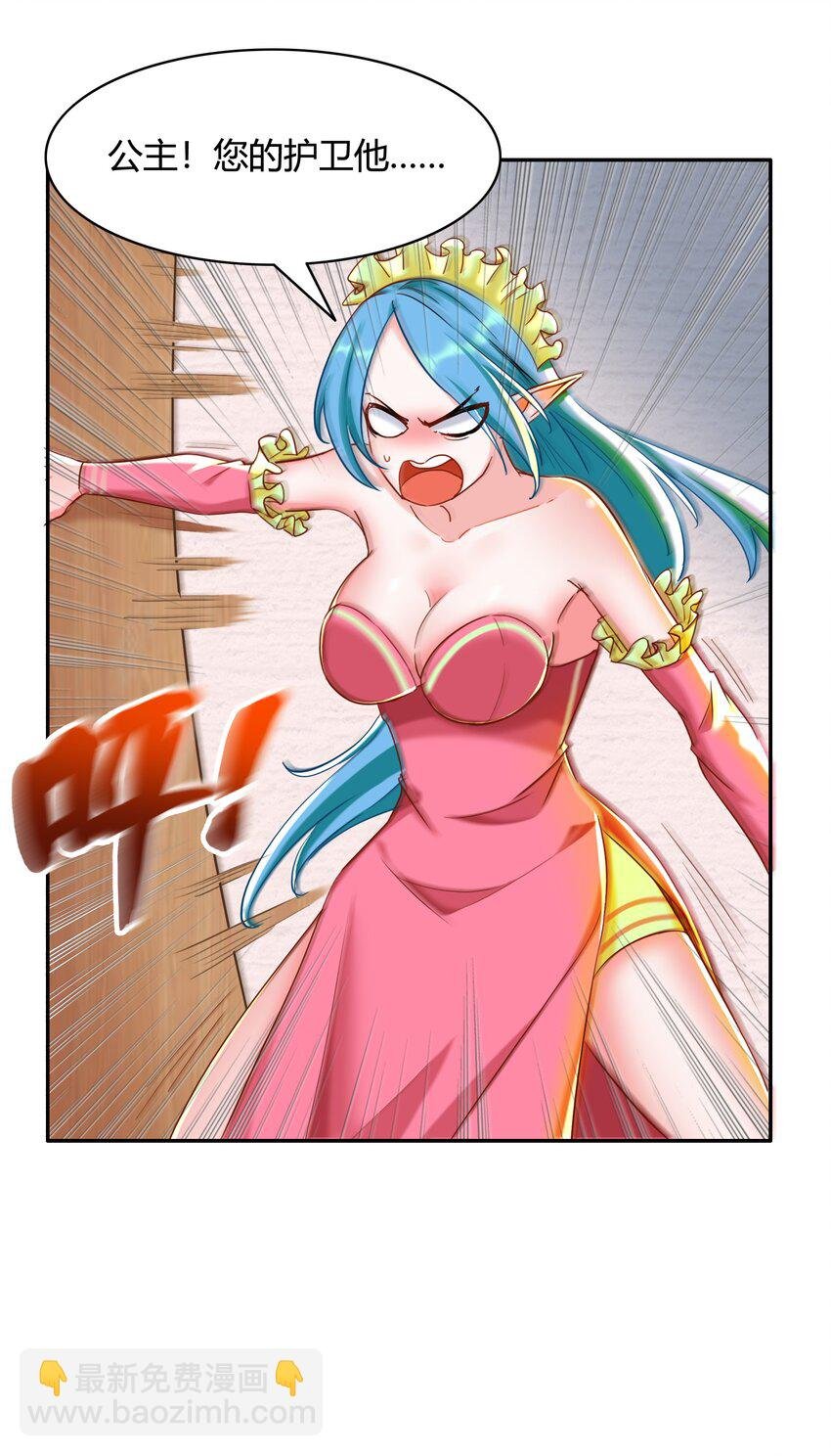 005 第五话 乔装混入宫
