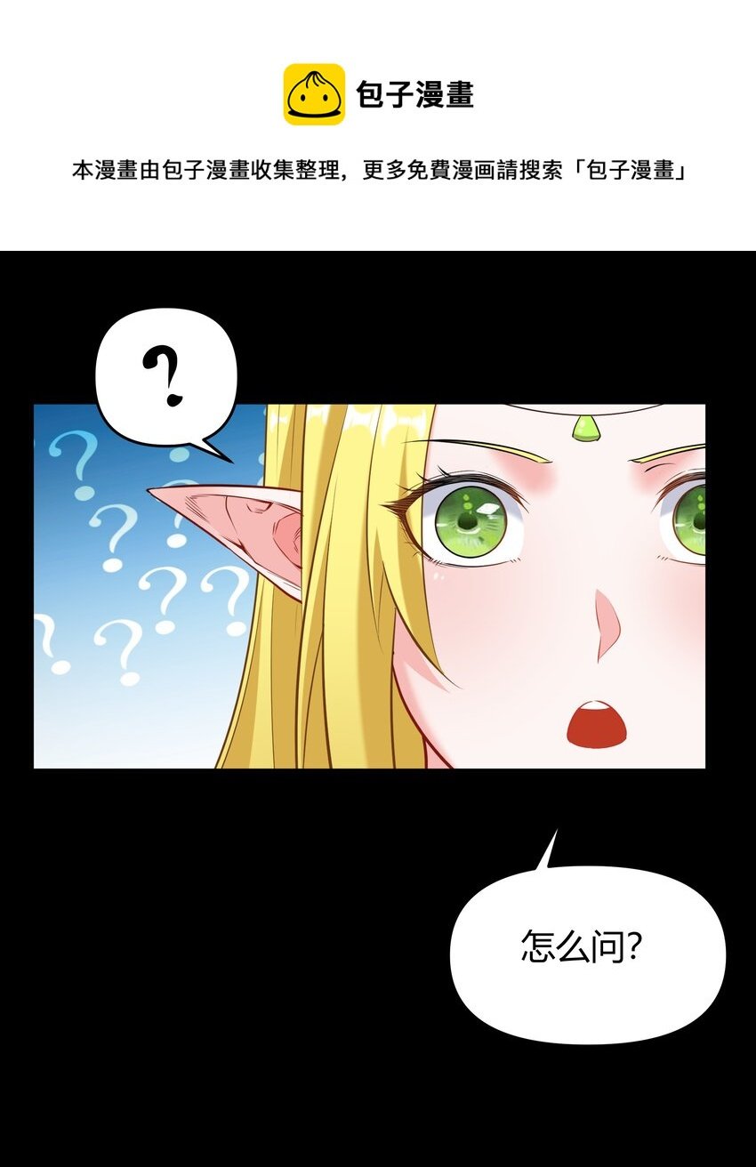 005 第五话 乔装混入宫
