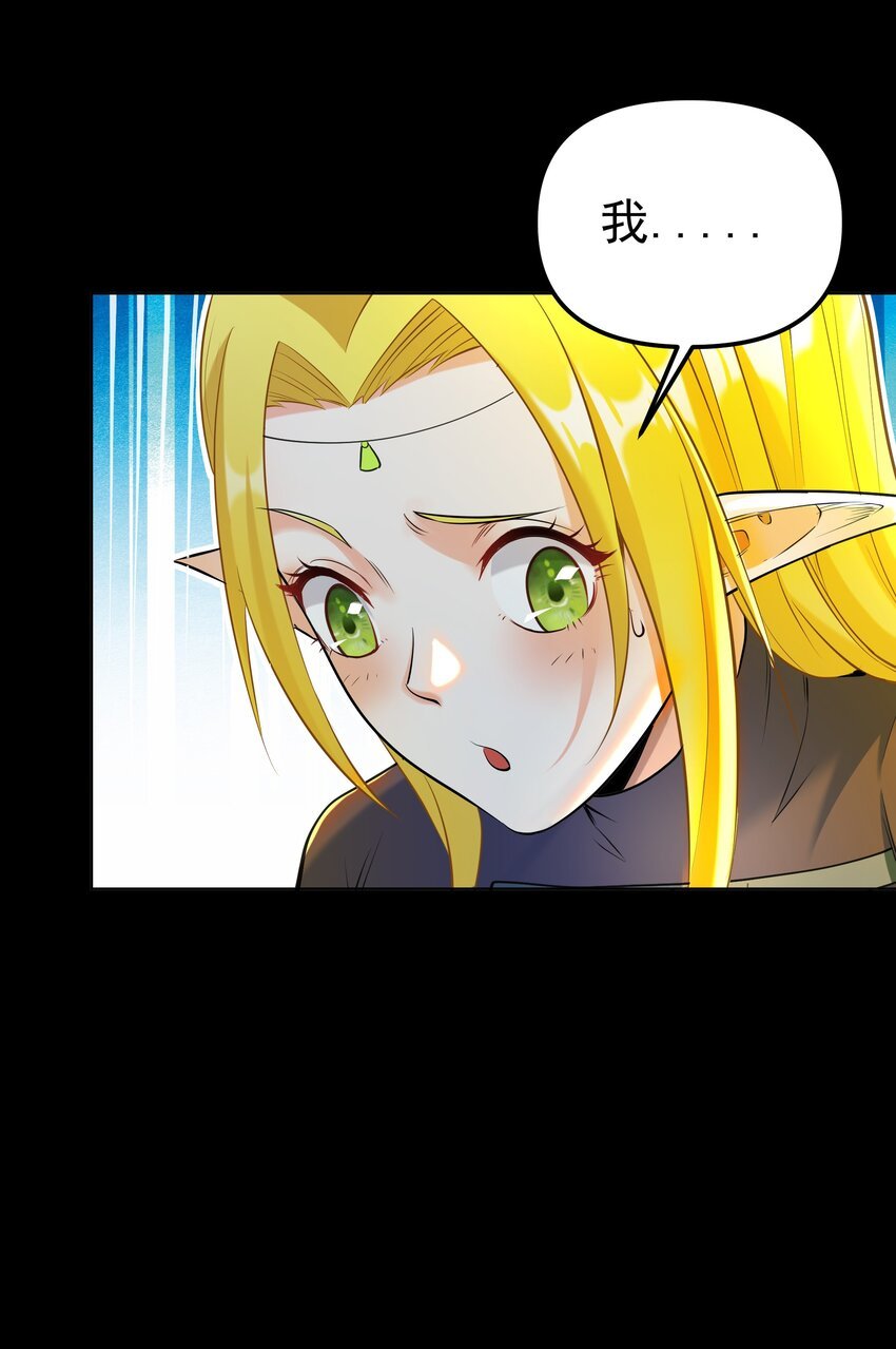 006 第六话 关键时刻没魔了