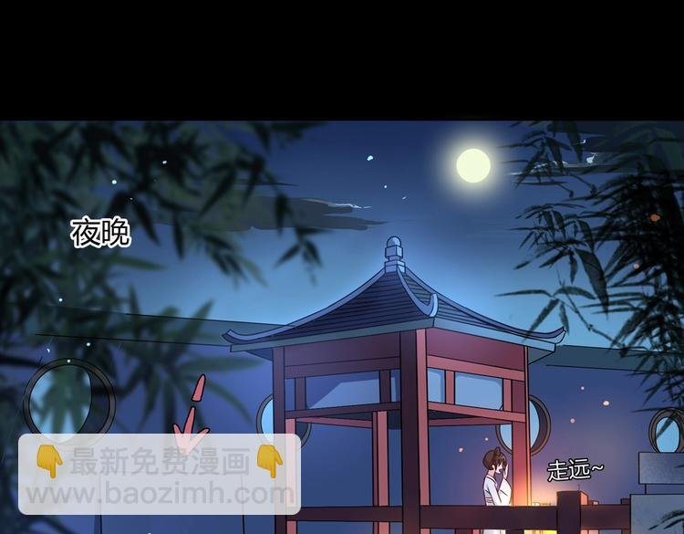 第10话 湿漉漉的小兔子
