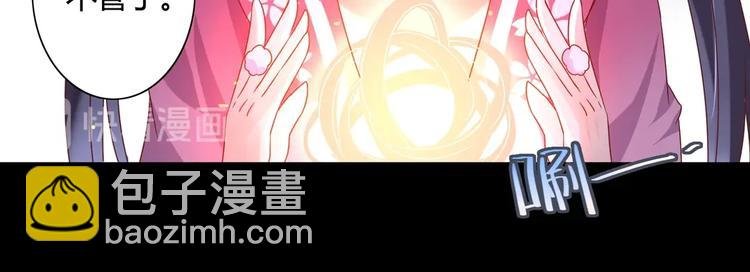 第10话 湿漉漉的小兔子