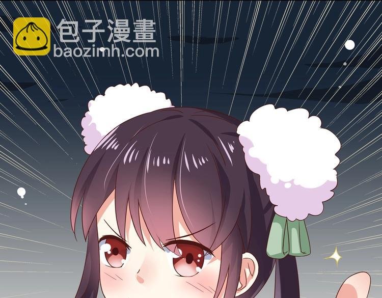 第10话 湿漉漉的小兔子