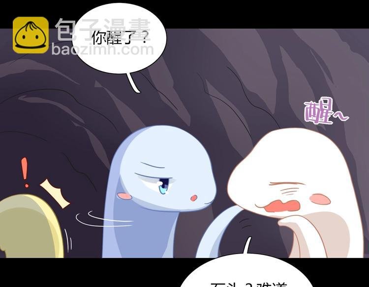 第10话 湿漉漉的小兔子