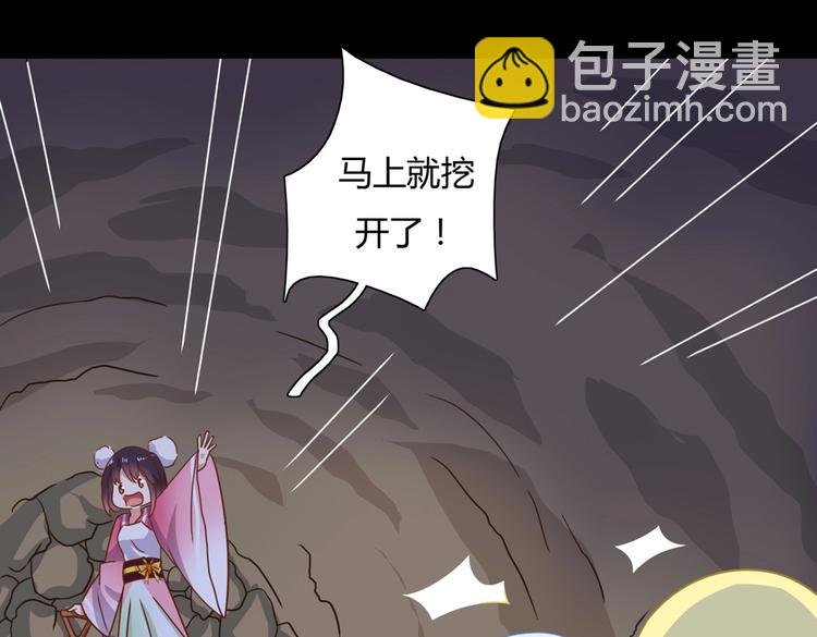 第10话 湿漉漉的小兔子