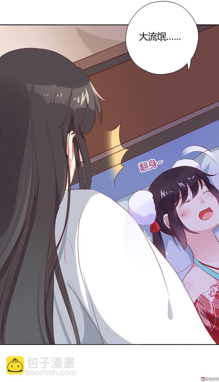 第100话 我信你个鬼哦！