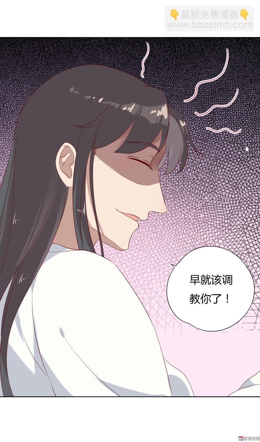第100话 我信你个鬼哦！