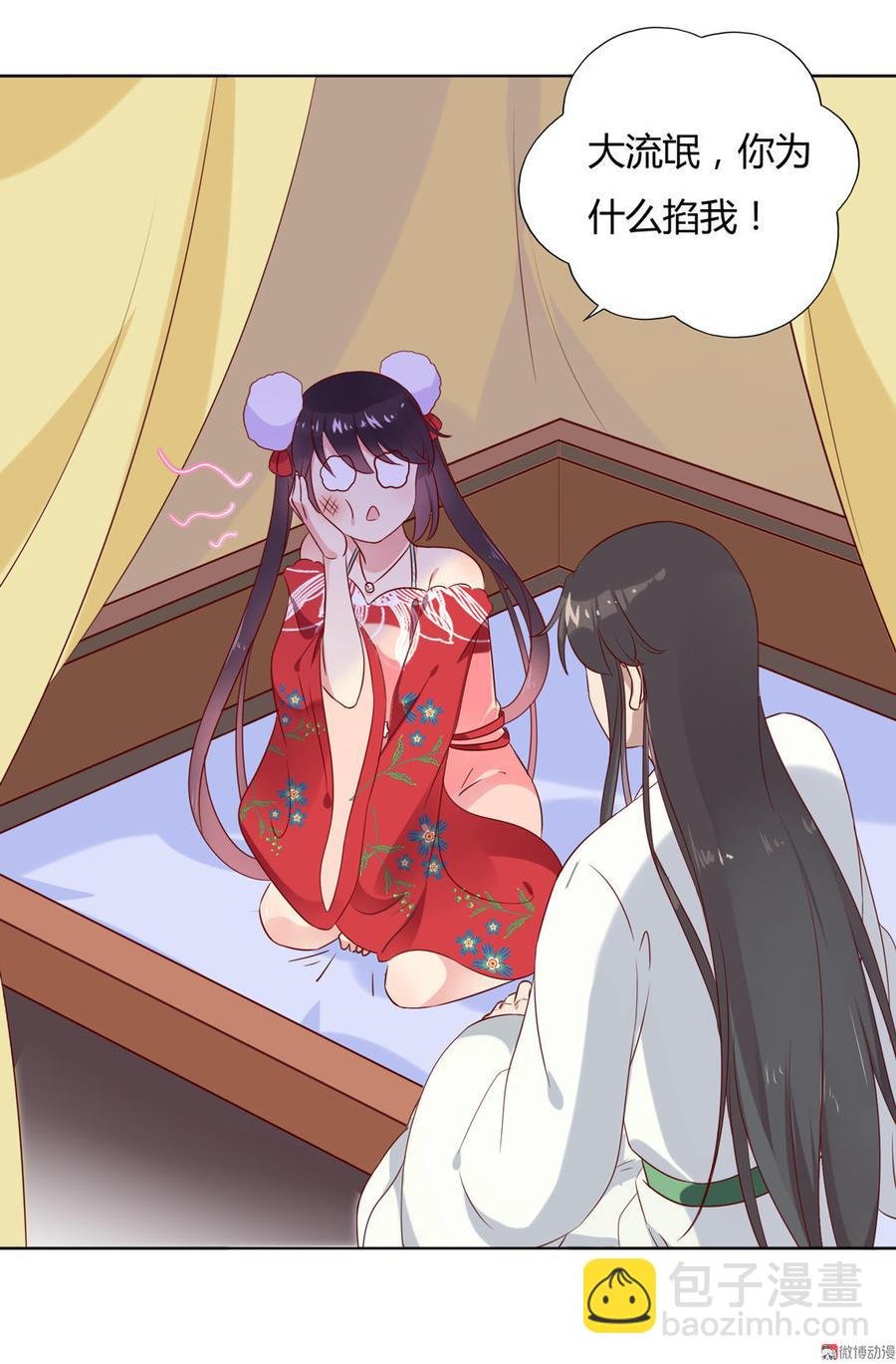 第100话 我信你个鬼哦！
