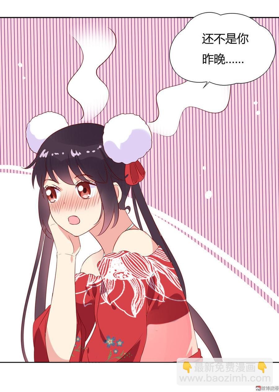 第100话 我信你个鬼哦！