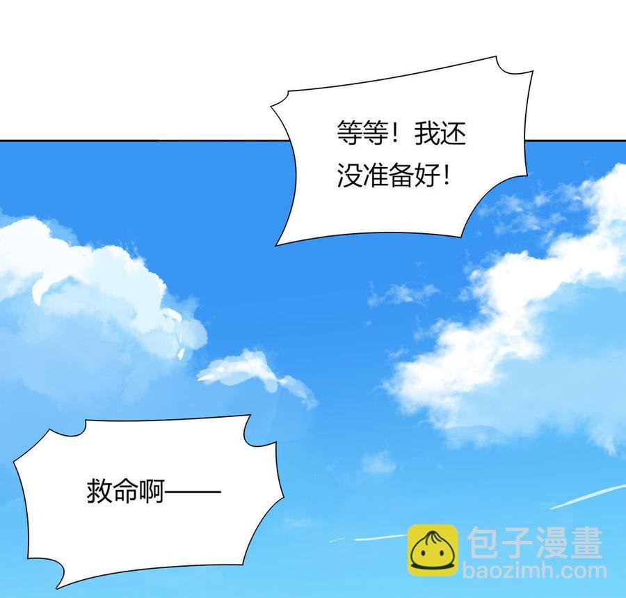 第100话 我信你个鬼哦！