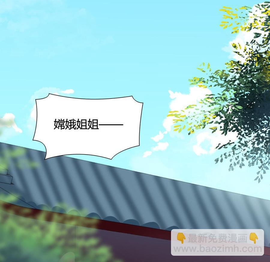 第100话 我信你个鬼哦！