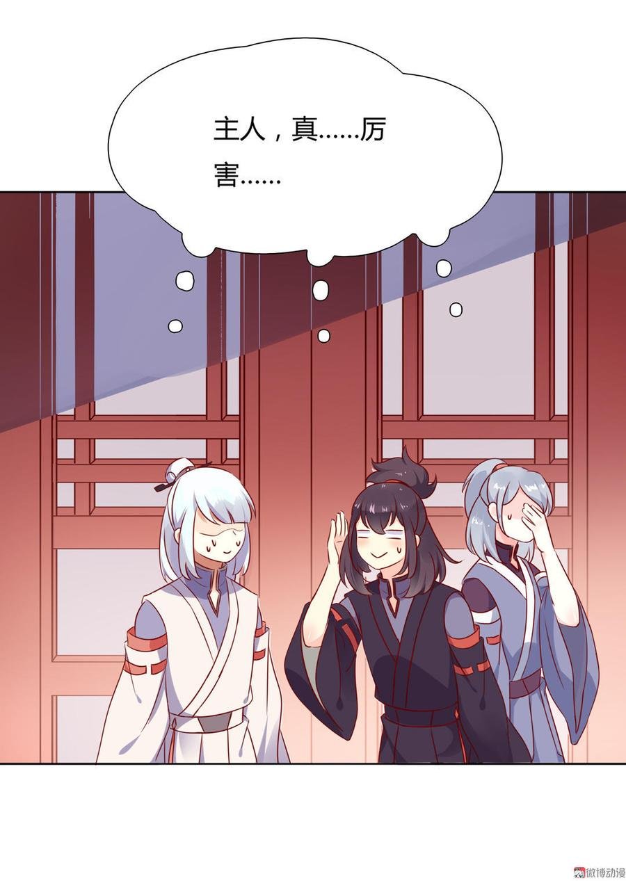 第100话 我信你个鬼哦！