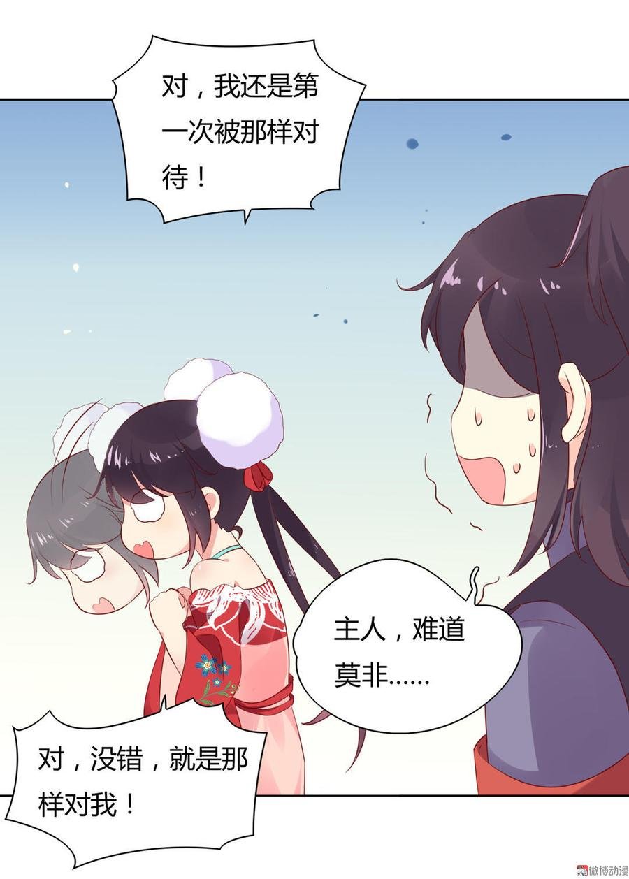 第100话 我信你个鬼哦！