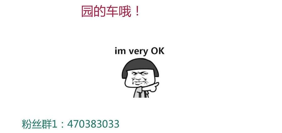 第100话 我信你个鬼哦！