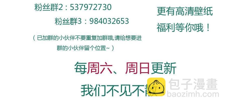 第100话 我信你个鬼哦！