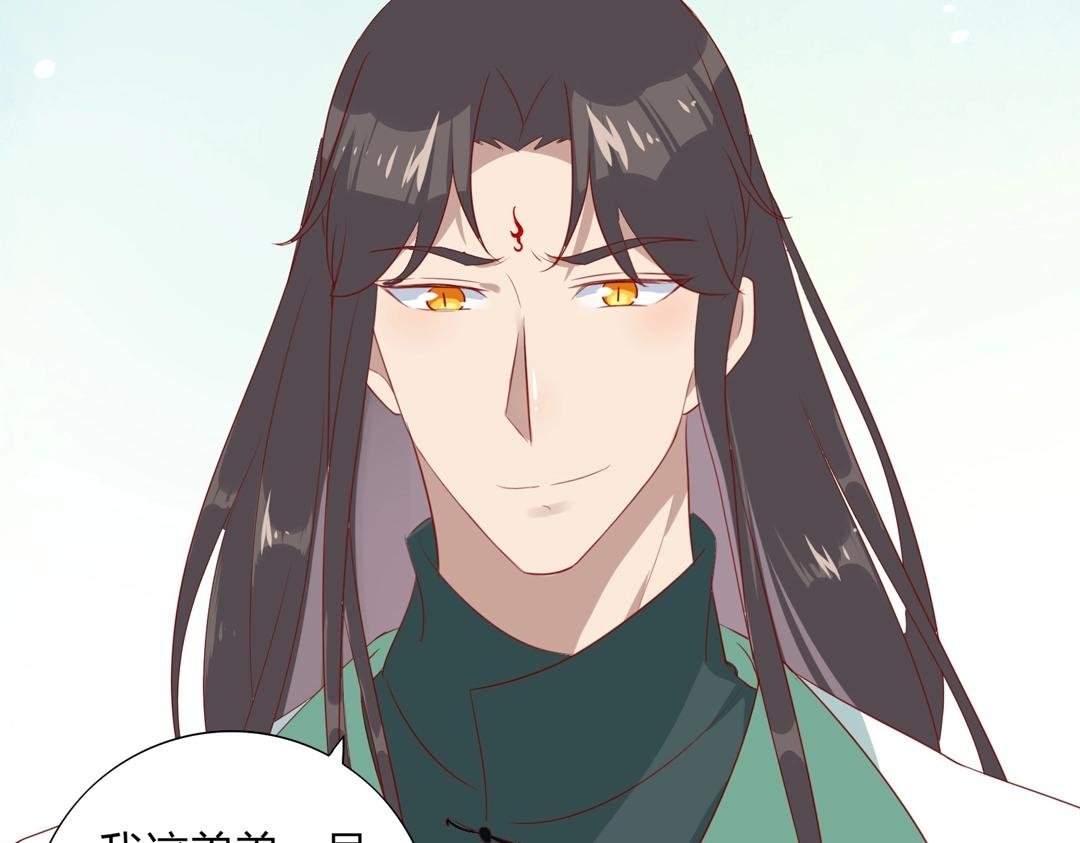 第103话 小兔危险！