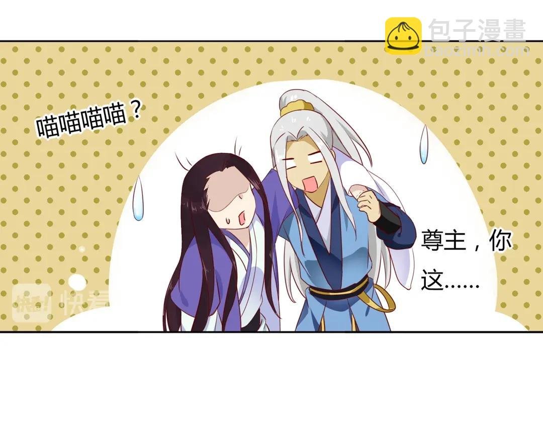 第103话 小兔危险！