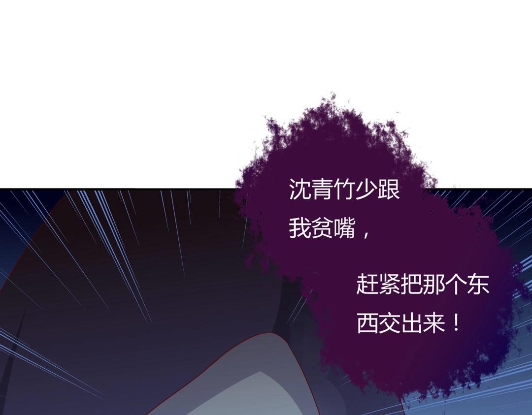 第103话 小兔危险！