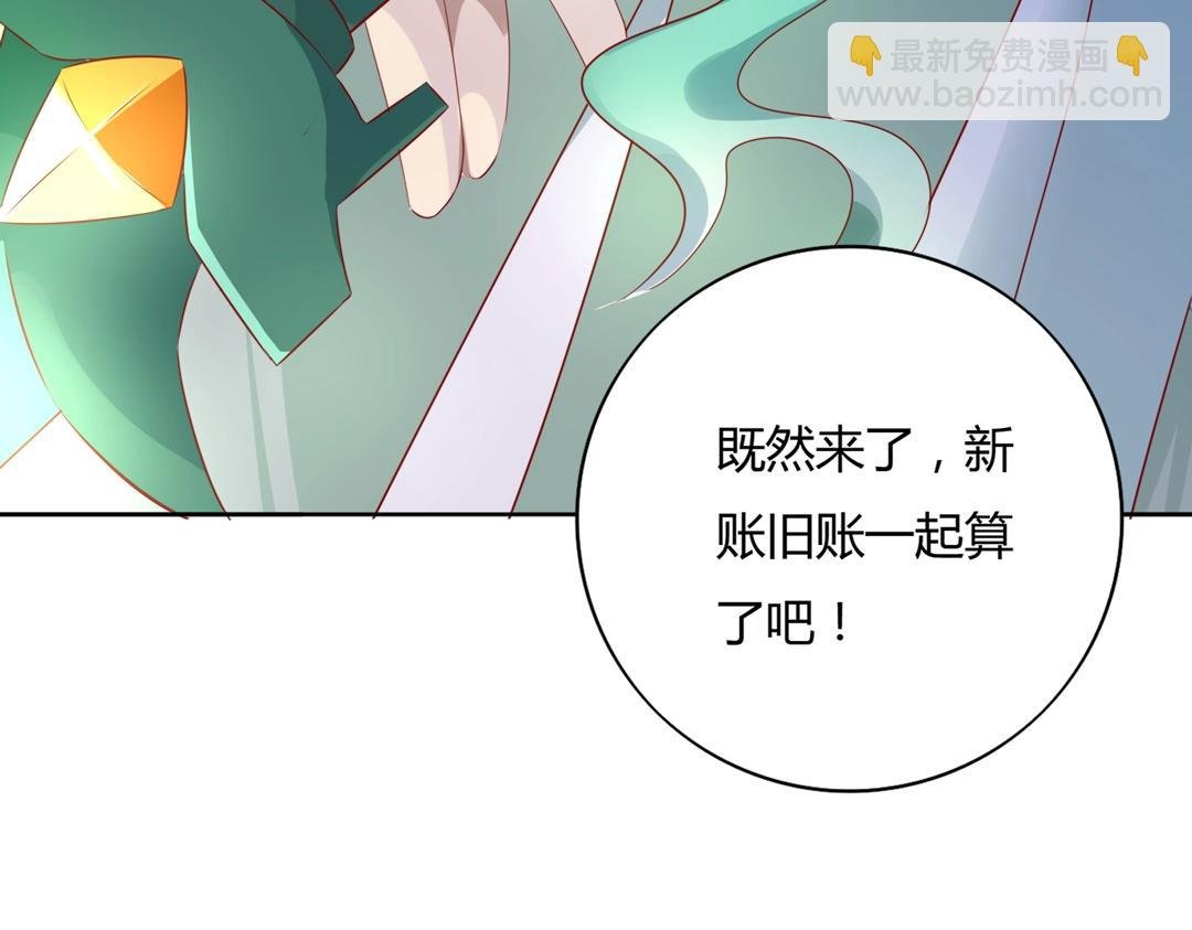 第103话 小兔危险！