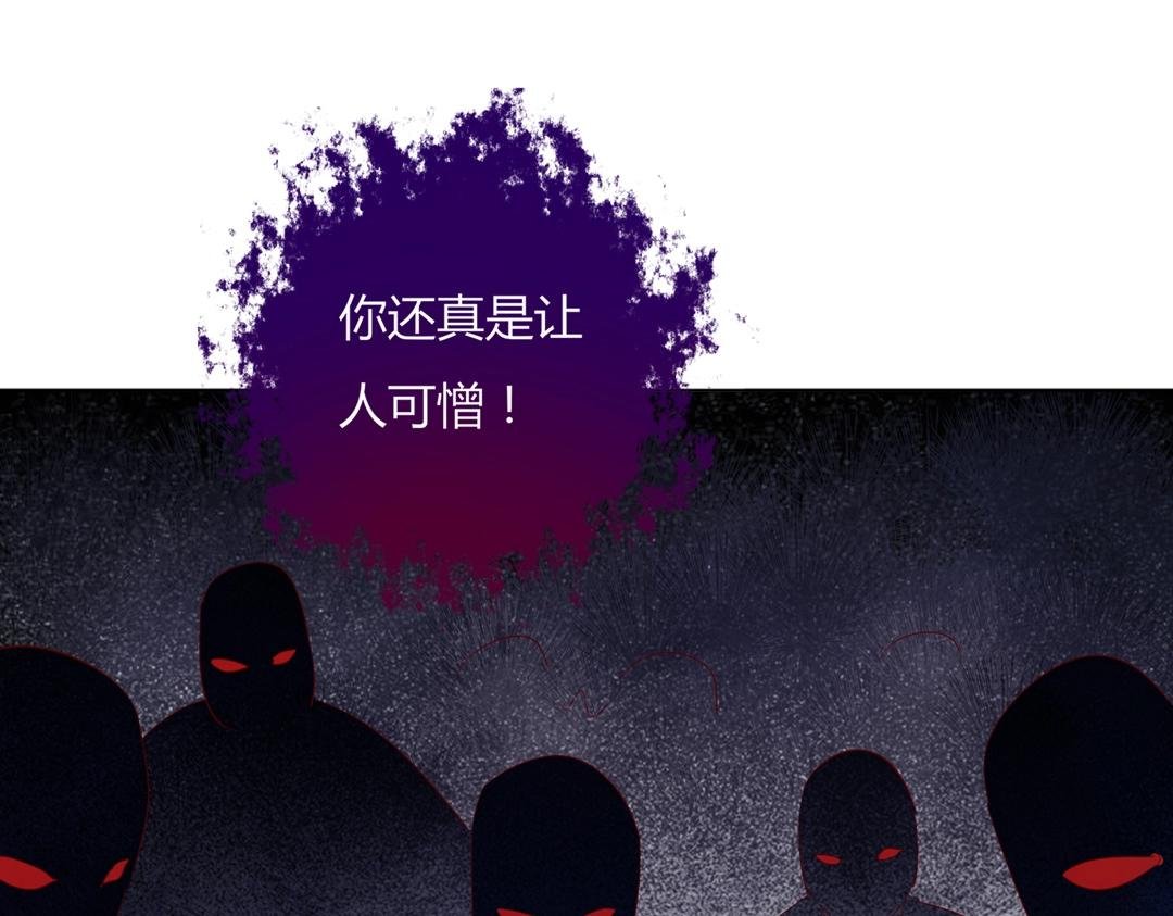 第103话 小兔危险！