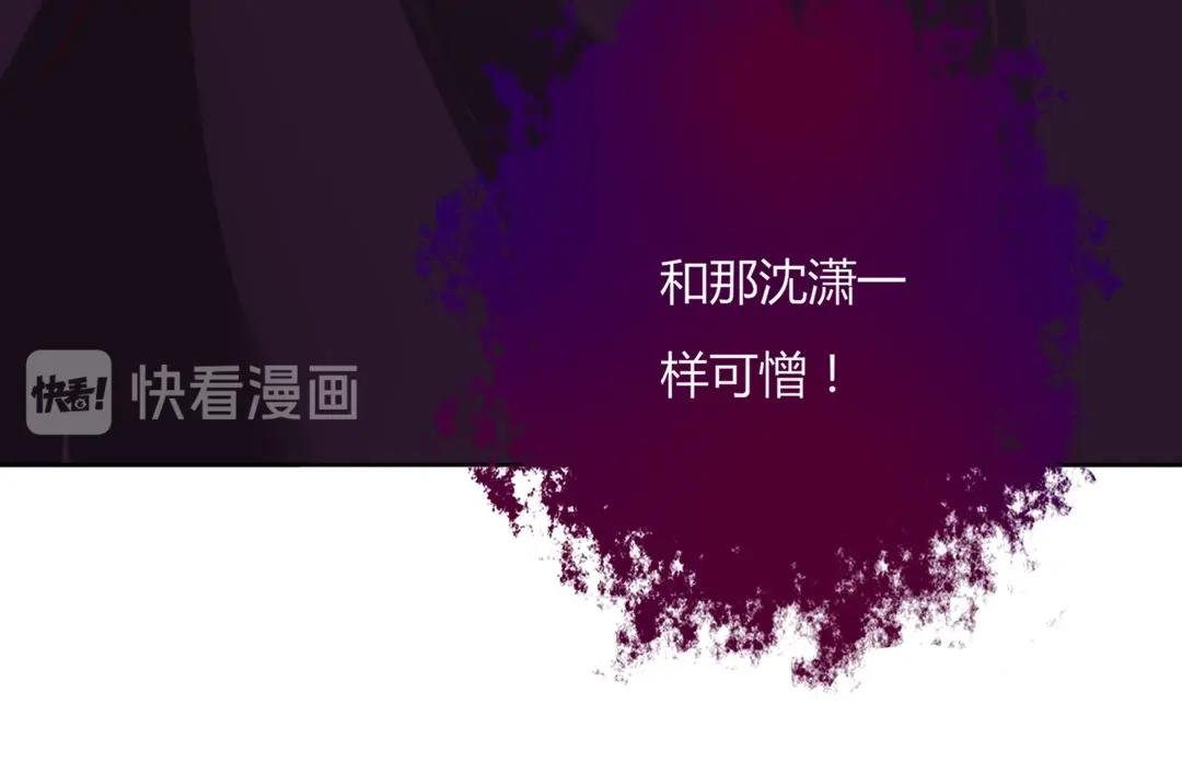 第103话 小兔危险！
