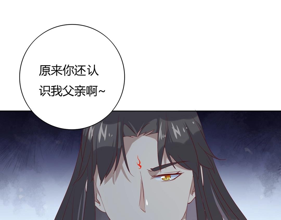 第103话 小兔危险！