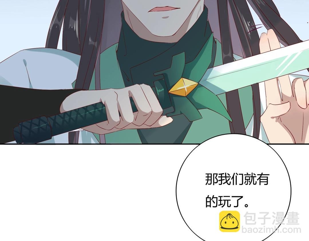 第103话 小兔危险！