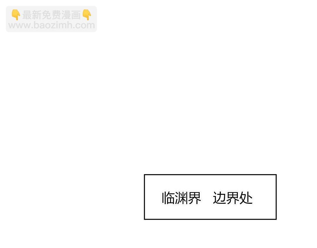 第103话 小兔危险！